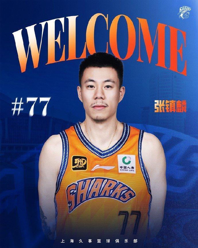 张镇麟决意离开辽篮是因为和杨鸣闹矛盾,看张镇麟自己是怎么说的
