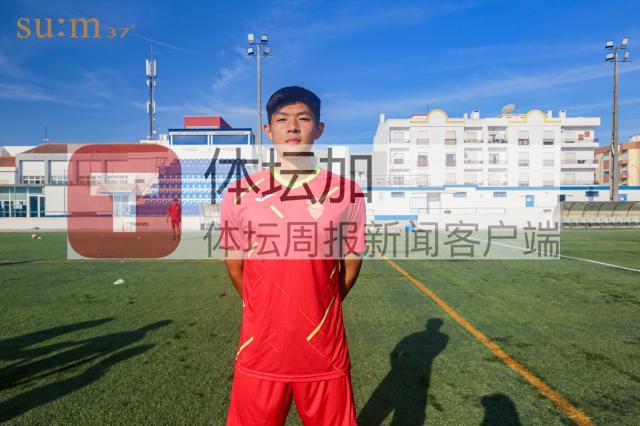 kaiyun.com-【留葡少年袒露心声】 王鑫海：足球是生命的一部分