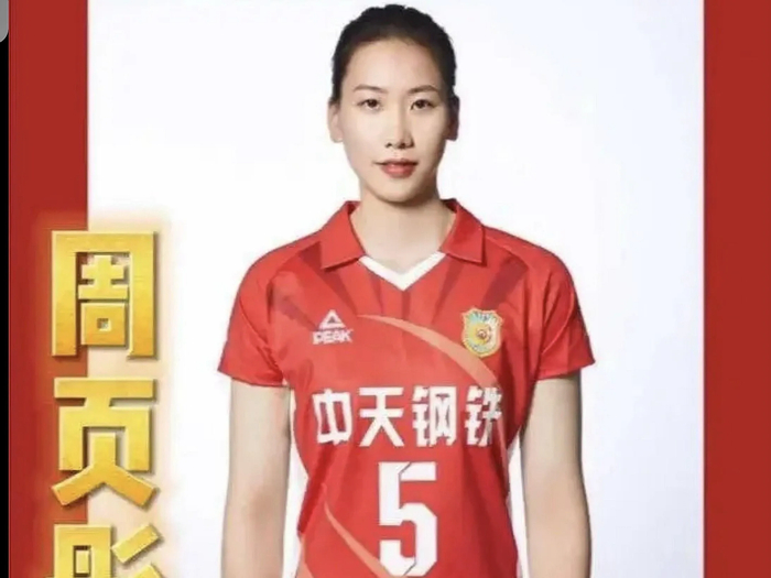 开云体育官网-中国女排接应太难！面对上海拦网，周页彤段梦可数据都很难看|朱晋宜|范泊宁|龚翔宇|杨舒茗|江苏女排_新浪新闻