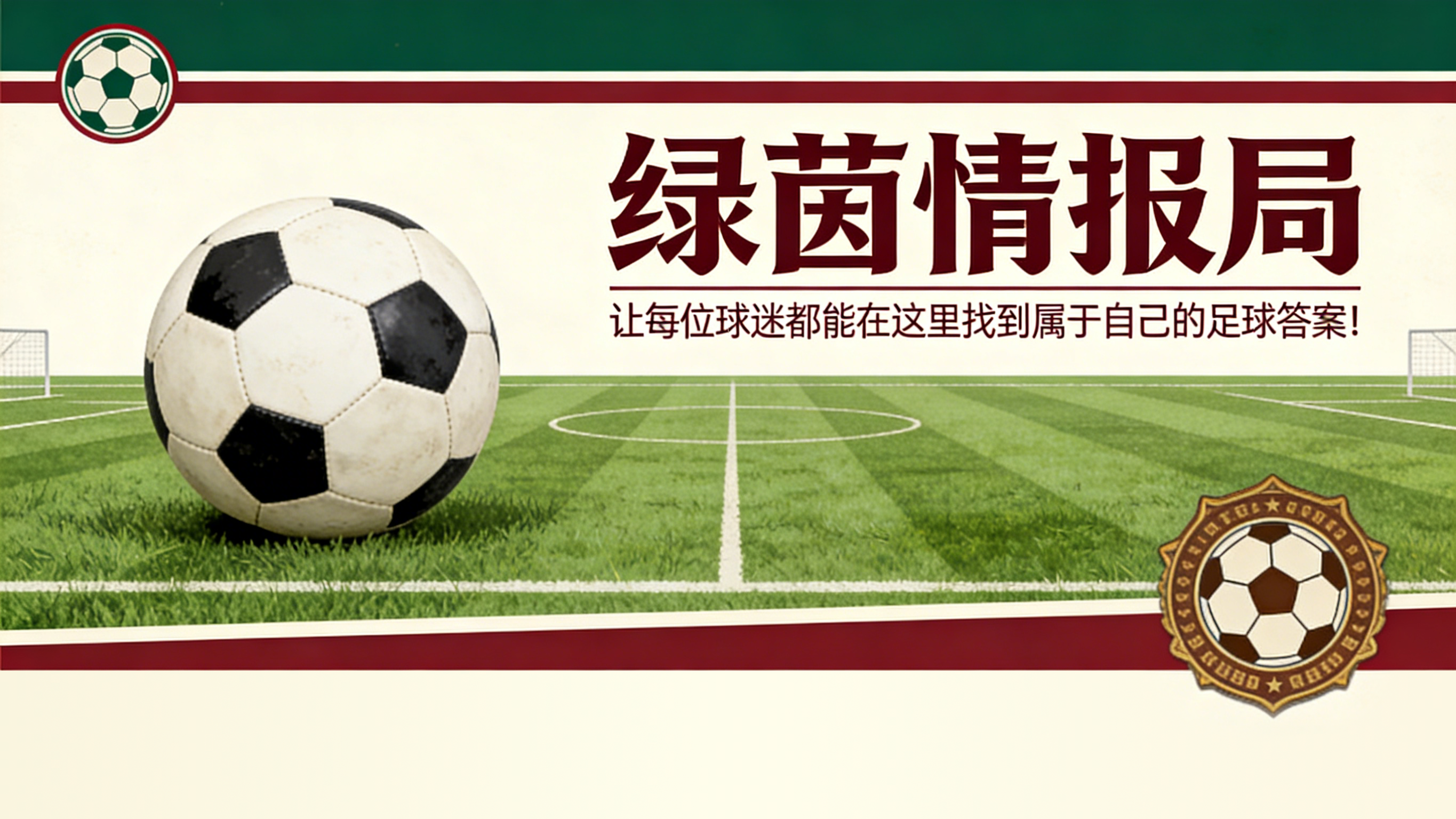 kaiyun.com-塞维利亚vs奥萨苏纳：避开黑色命运的挑战